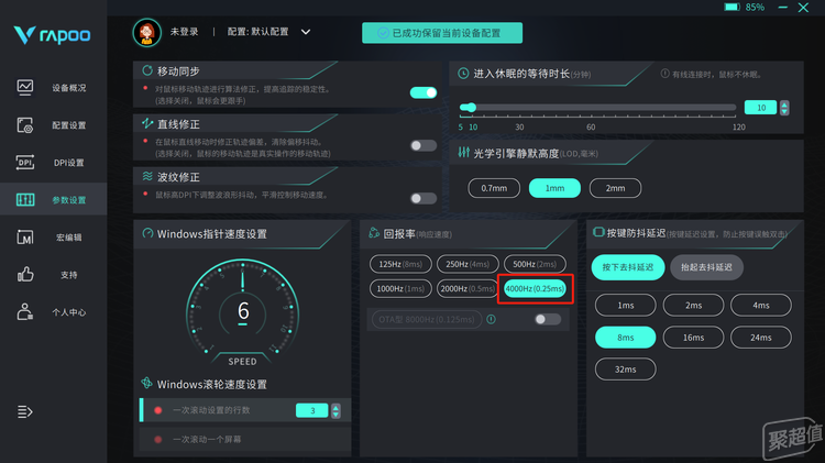 柏VT1Air MAX超轻游戏鼠标体验！AG真人游戏通关黑神话悟空就是这么简单雷(图14)